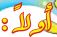 أولاً