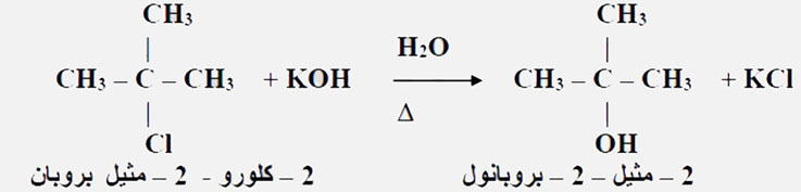 مثال