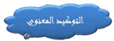 مثال