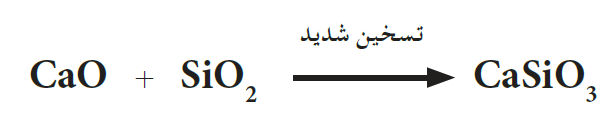 المعادلة