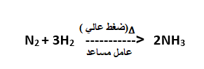 الخيار 3