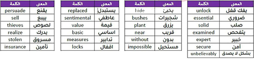 مثال