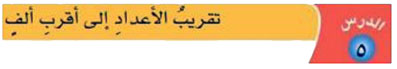 مثال