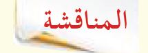 القانون