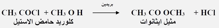 مثال