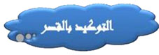 مثال