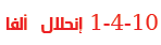  انحلال الفا.