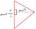 شكل