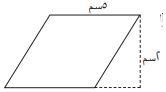 شكل