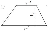 شكل