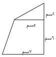 شكل