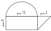 شكل