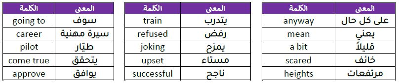 vocab