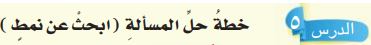 ابحث