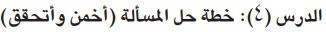 اخمن