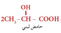 الشكل