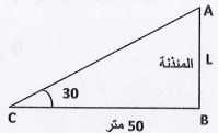الشكل