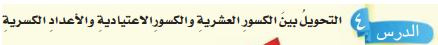 تحويل