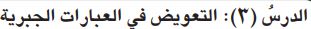 تعويض