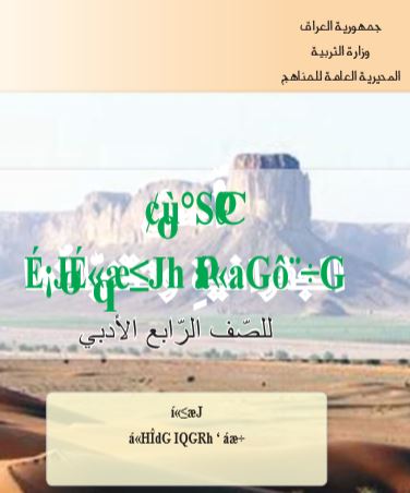 جغرافية