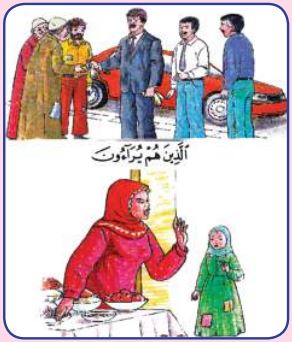 صورة