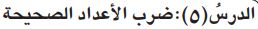 ضرب